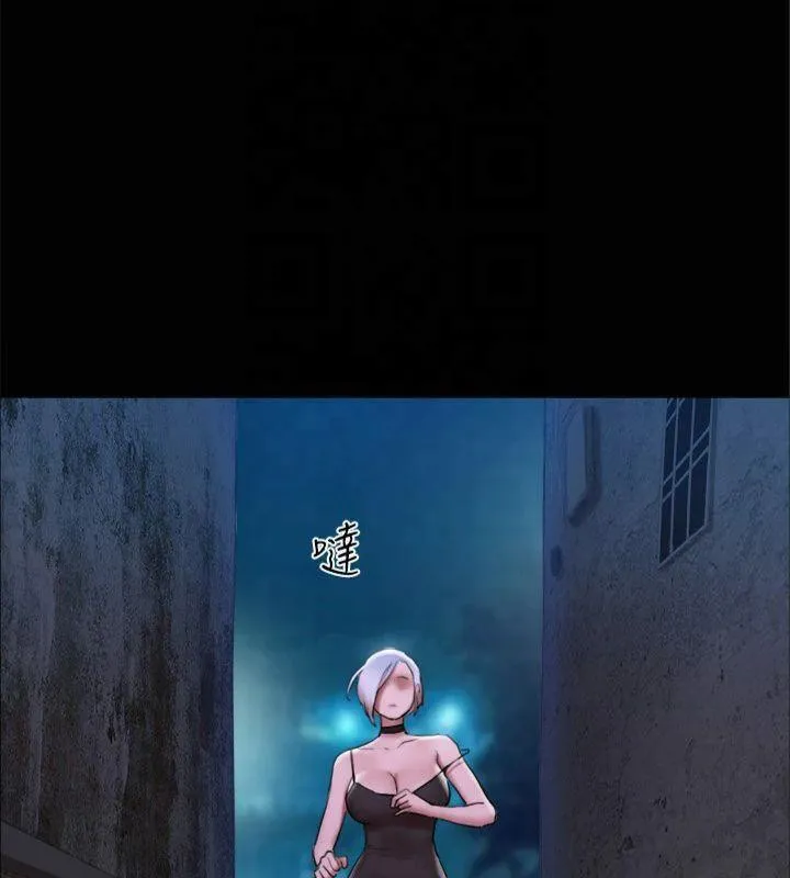 协议换爱(无码版) - 第145話-我要把他們全賣去妓院! - page 22
