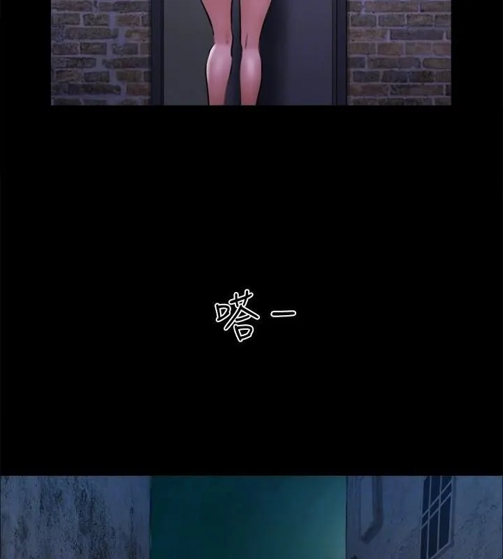 协议换爱(无码版) - 第145話-我要把他們全賣去妓院! - page 29