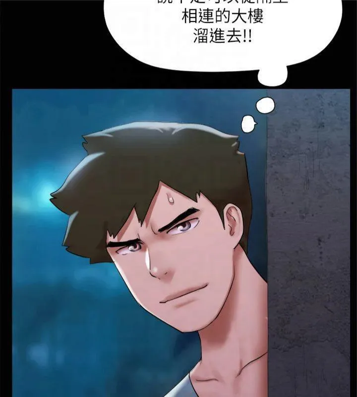 协议换爱(无码版) - 第145話-我要把他們全賣去妓院! - page 32