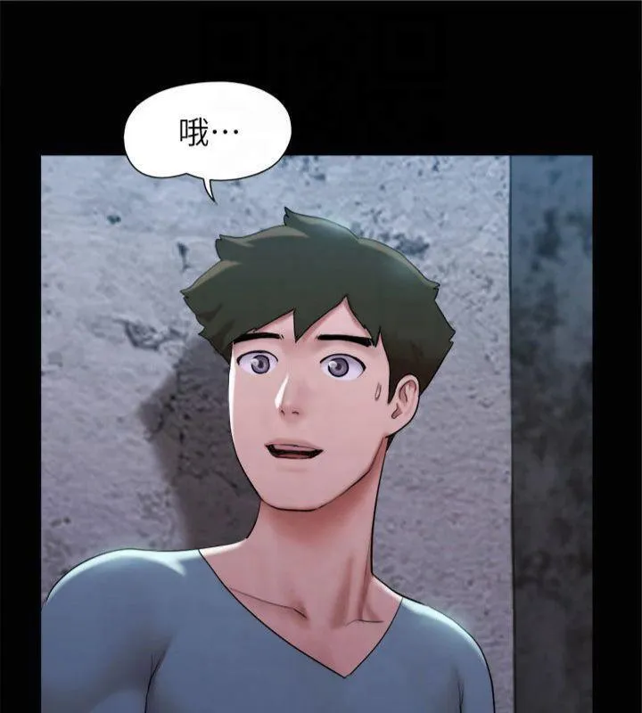 协议换爱(无码版) - 第145話-我要把他們全賣去妓院! - page 36