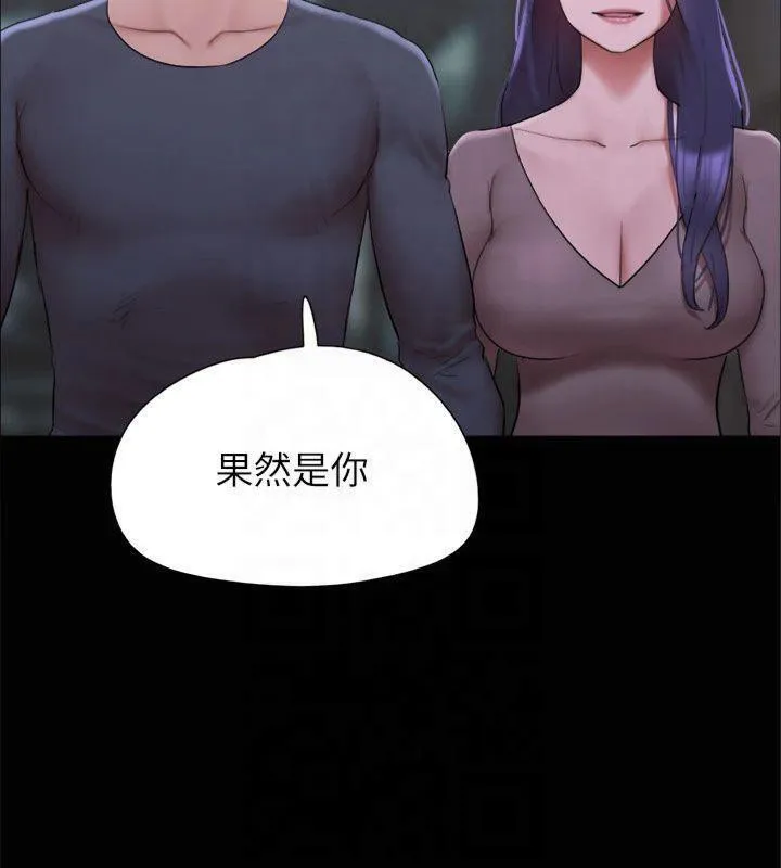 协议换爱(无码版) - 第145話-我要把他們全賣去妓院! - page 38