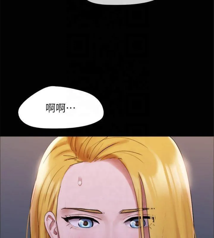 协议换爱(无码版) - 第145話-我要把他們全賣去妓院! - page 40