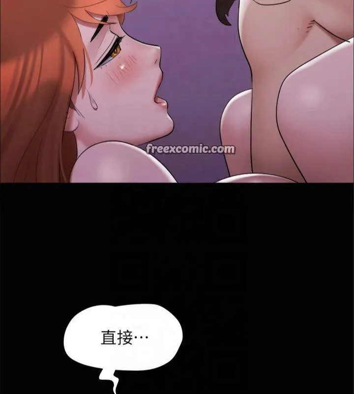 协议换爱(无码版) - 第145話-我要把他們全賣去妓院! - page 60