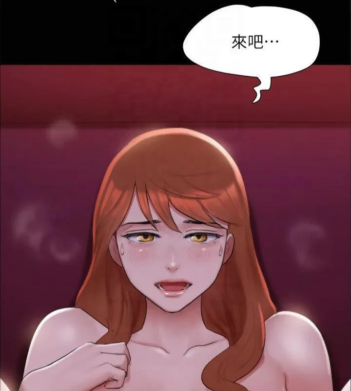 协议换爱(无码版) - 第145話-我要把他們全賣去妓院! - page 61