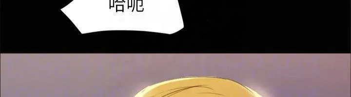 协议换爱(无码版) - 第145話-我要把他們全賣去妓院! - page 72