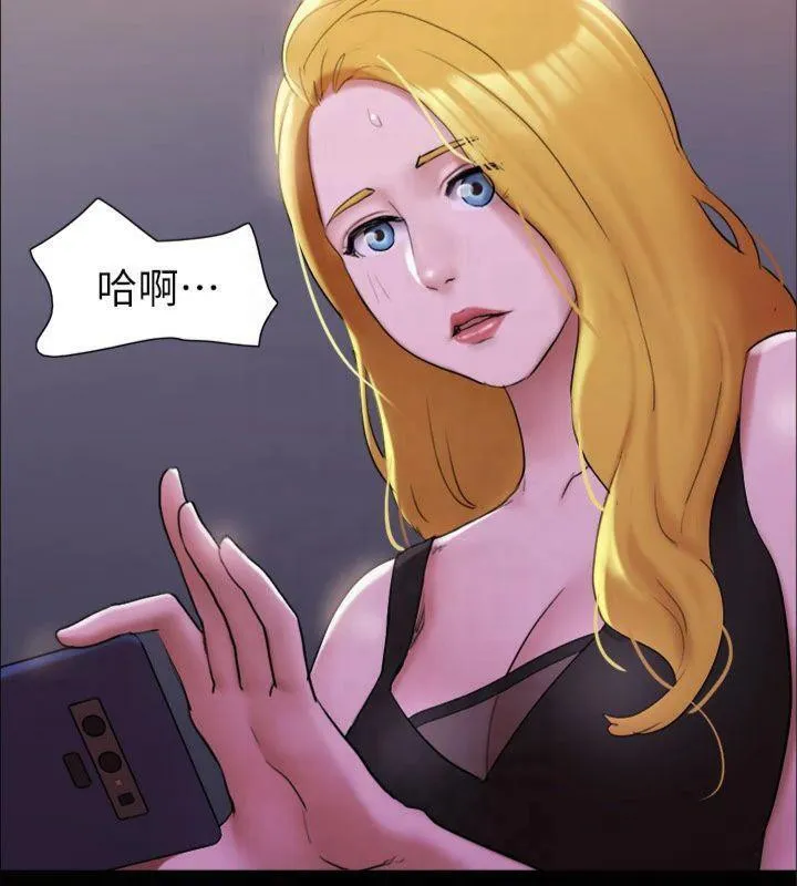 协议换爱(无码版) - 第145話-我要把他們全賣去妓院! - page 73
