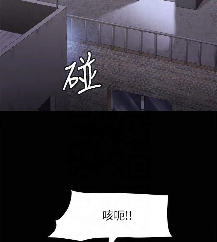 协议换爱(无码版) - 第145話-我要把他們全賣去妓院! - page 76