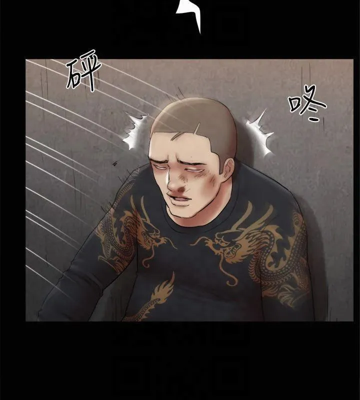 协议换爱(无码版) - 第145話-我要把他們全賣去妓院! - page 77