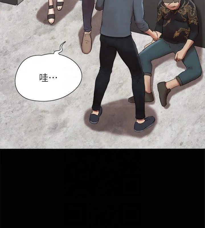 协议换爱(无码版) - 第145話-我要把他們全賣去妓院! - page 80