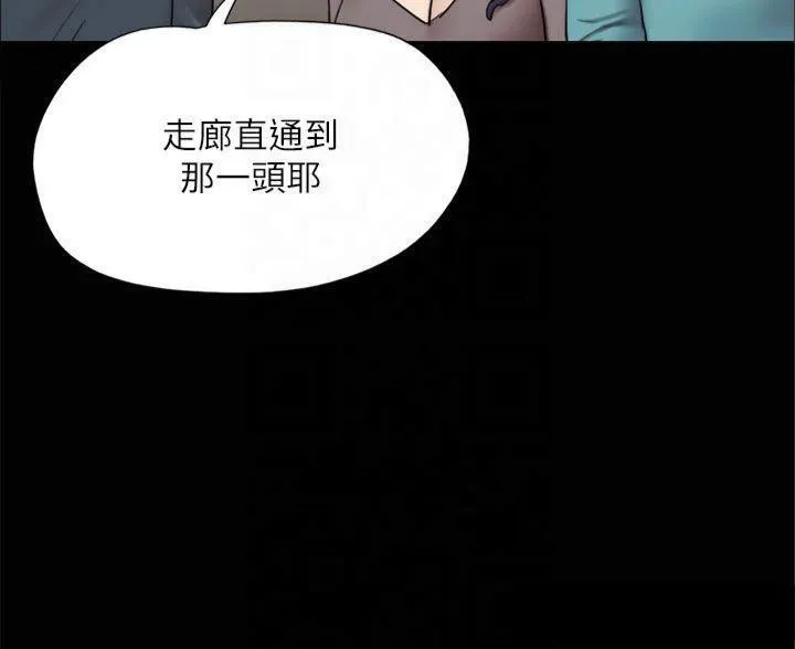 协议换爱(无码版) - 第145話-我要把他們全賣去妓院! - page 82
