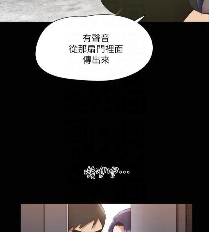 协议换爱(无码版) - 第145話-我要把他們全賣去妓院! - page 87