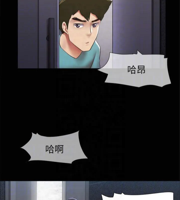 协议换爱(无码版) - 第145話-我要把他們全賣去妓院! - page 89