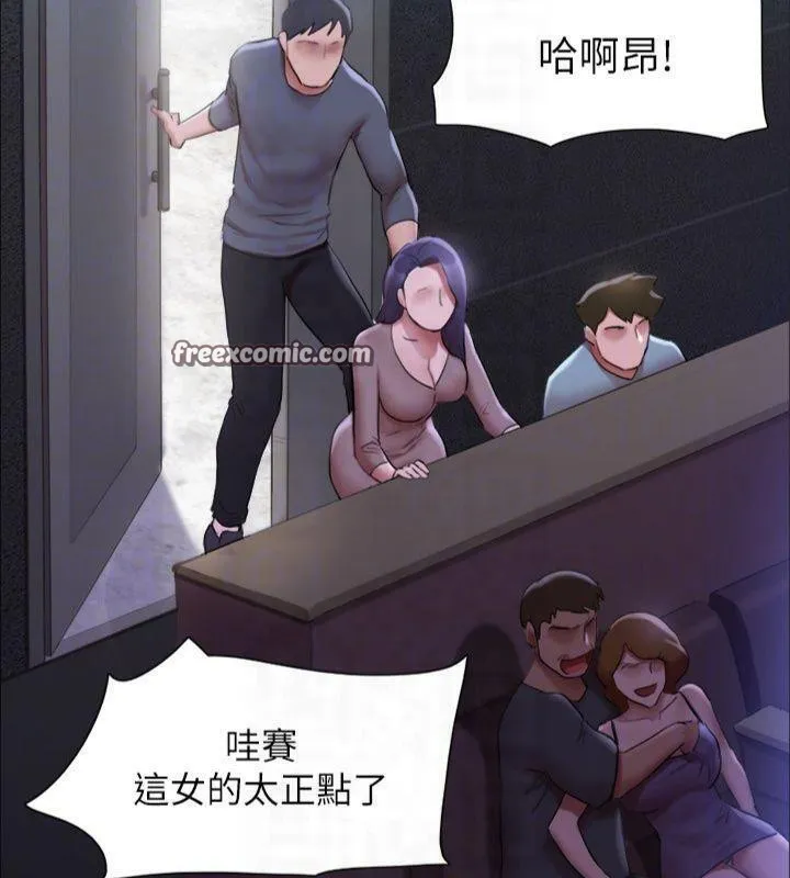 协议换爱(无码版) - 第145話-我要把他們全賣去妓院! - page 90