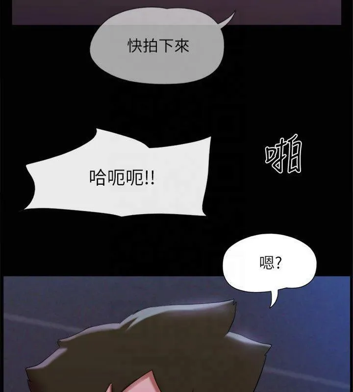 协议换爱(无码版) - 第145話-我要把他們全賣去妓院! - page 95