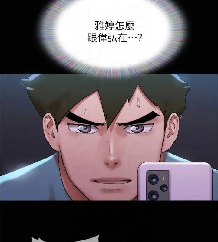 协议换爱(无码版) - 第145話-我要把他們全賣去妓院! - page 100
