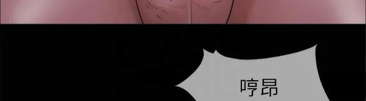 协议换爱(无码版) - 第145話-我要把他們全賣去妓院! - page 102