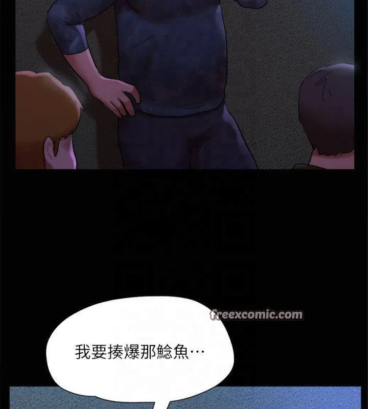 协议换爱(无码版) - 第145話-我要把他們全賣去妓院! - page 105