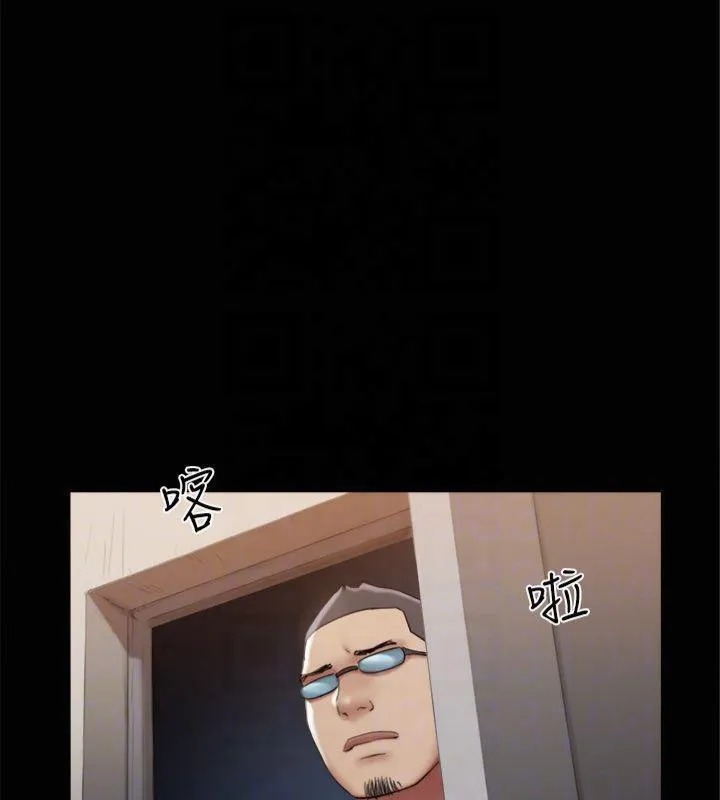 协议换爱(无码版) - 第145話-我要把他們全賣去妓院! - page 112