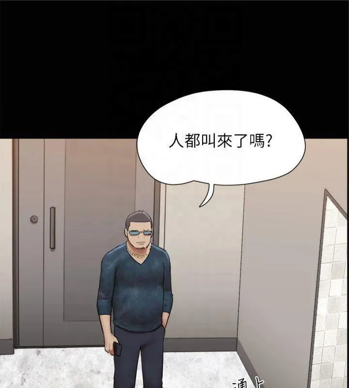 协议换爱(无码版) - 第145話-我要把他們全賣去妓院! - page 114