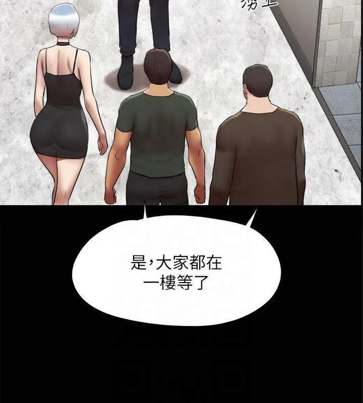 协议换爱(无码版) - 第145話-我要把他們全賣去妓院! - page 115