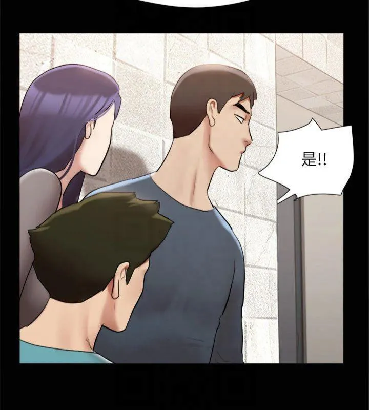 协议换爱(无码版) - 第145話-我要把他們全賣去妓院! - page 118