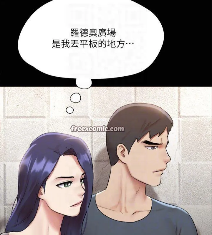 协议换爱(无码版) - 第145話-我要把他們全賣去妓院! - page 120