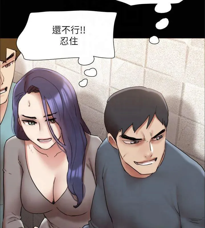 协议换爱(无码版) - 第145話-我要把他們全賣去妓院! - page 127