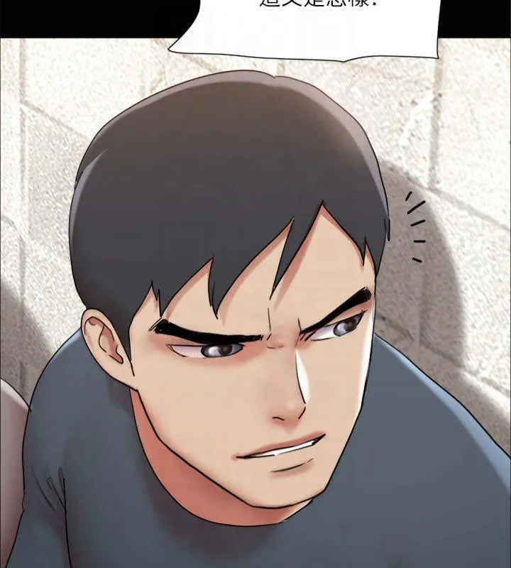 协议换爱(无码版) - 第145話-我要把他們全賣去妓院! - page 129
