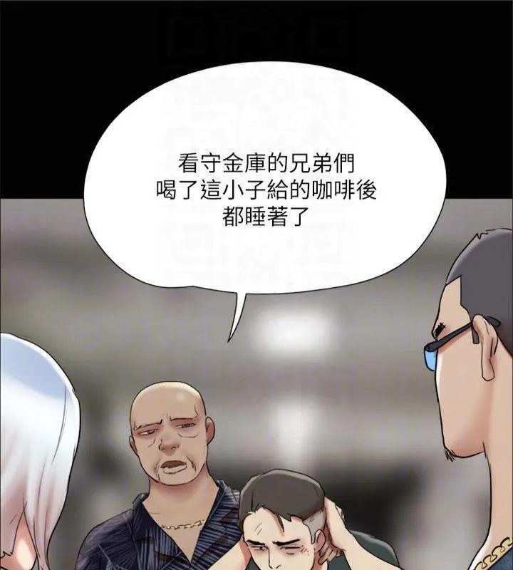 协议换爱(无码版) - 第145話-我要把他們全賣去妓院! - page 131