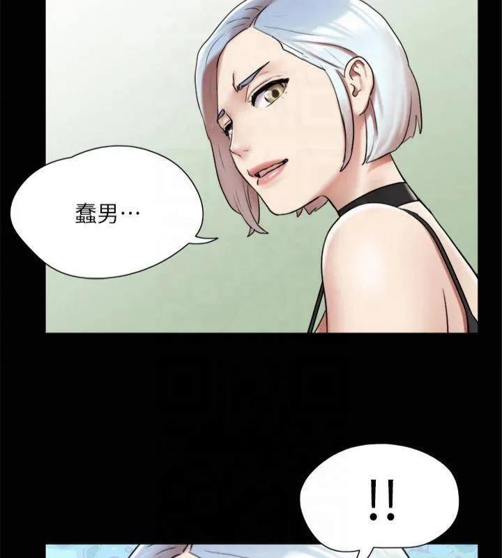 协议换爱(无码版) - 第145話-我要把他們全賣去妓院! - page 139