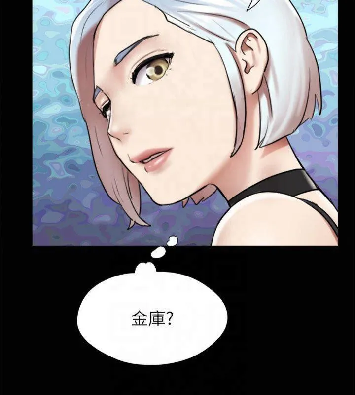 协议换爱(无码版) - 第145話-我要把他們全賣去妓院! - page 140