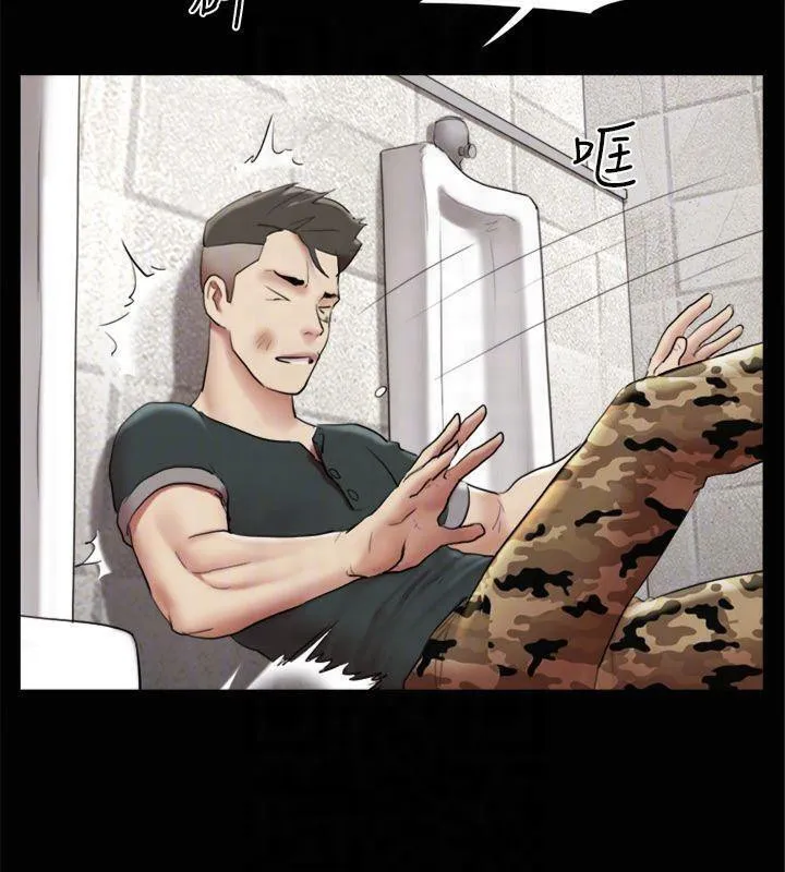 协议换爱(无码版) - 第145話-我要把他們全賣去妓院! - page 143