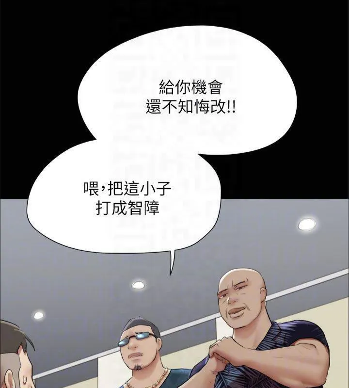 协议换爱(无码版) - 第145話-我要把他們全賣去妓院! - page 144