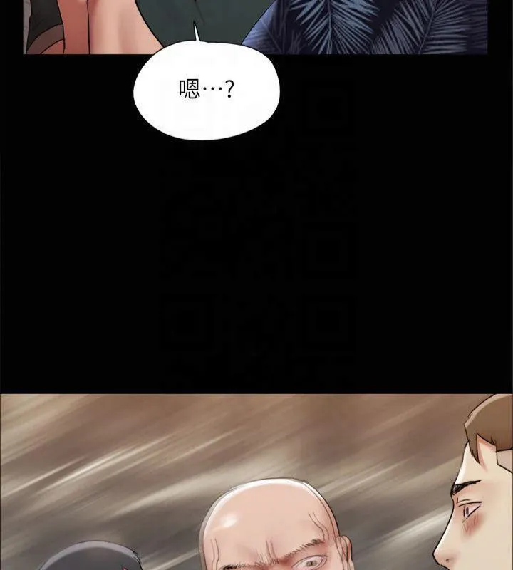 协议换爱(无码版) - 第145話-我要把他們全賣去妓院! - page 148