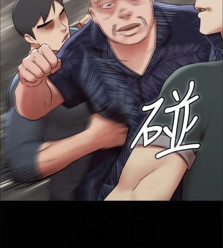 协议换爱(无码版) - 第145話-我要把他們全賣去妓院! - page 149