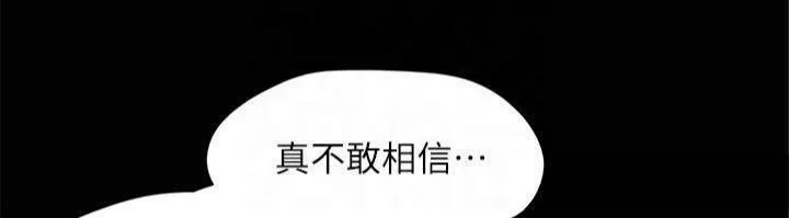 协议换爱(无码版) - 第145話-我要把他們全賣去妓院! - page 158