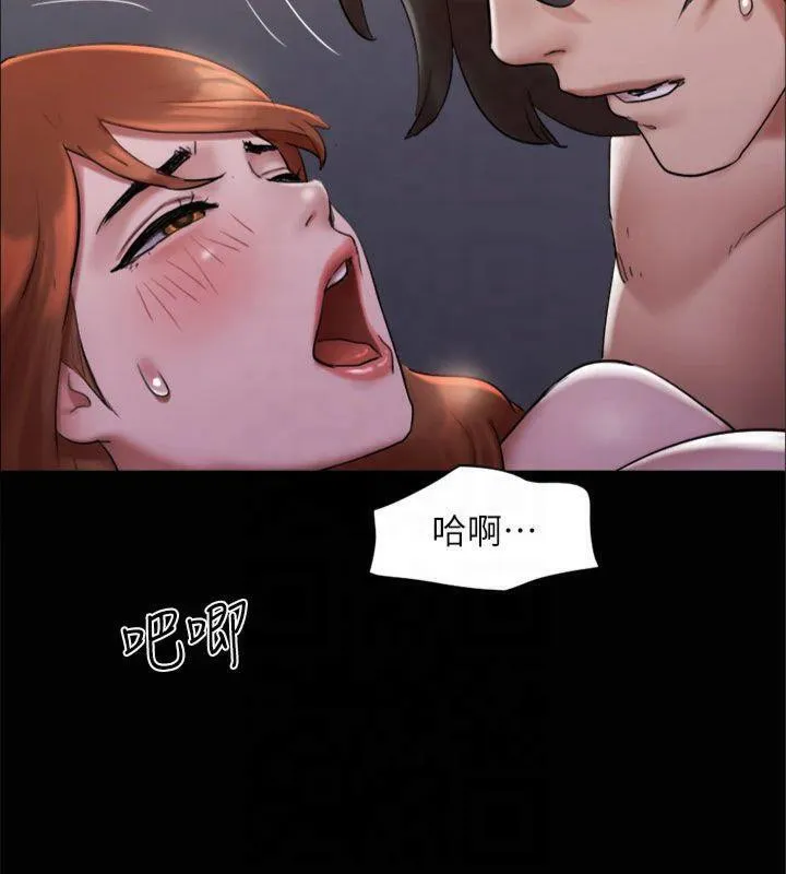 协议换爱(无码版) - 第145話-我要把他們全賣去妓院! - page 161