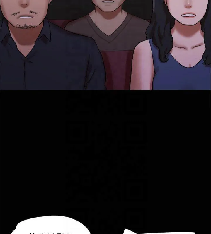 协议换爱(无码版) - 第145話-我要把他們全賣去妓院! - page 173