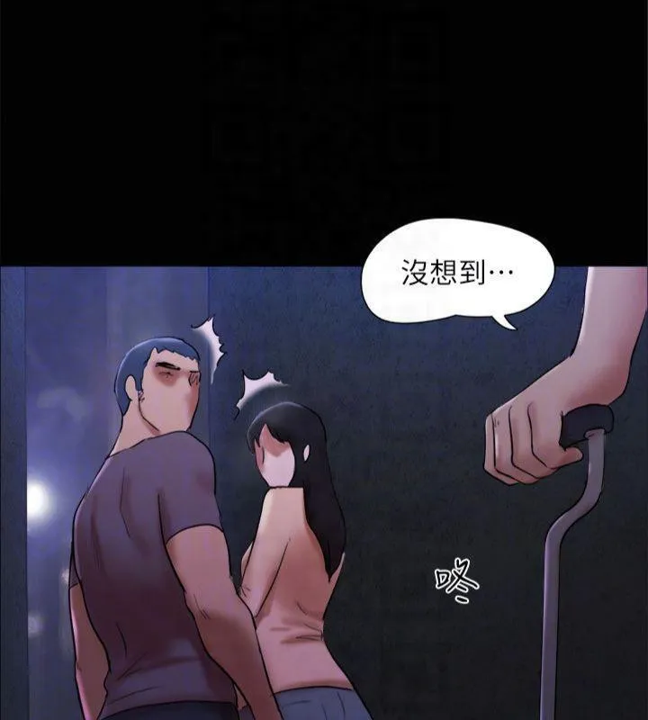 协议换爱(无码版) - 第145話-我要把他們全賣去妓院! - page 176