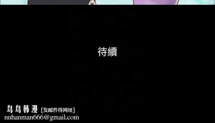 协议换爱(无码版) - 第44話-色瞇瞇健身房 - page 24