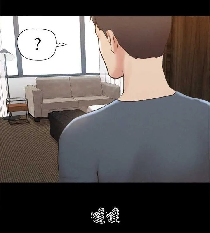 协议换爱(无码版) - 第156話-我不會讓你稱心如意 - page 3