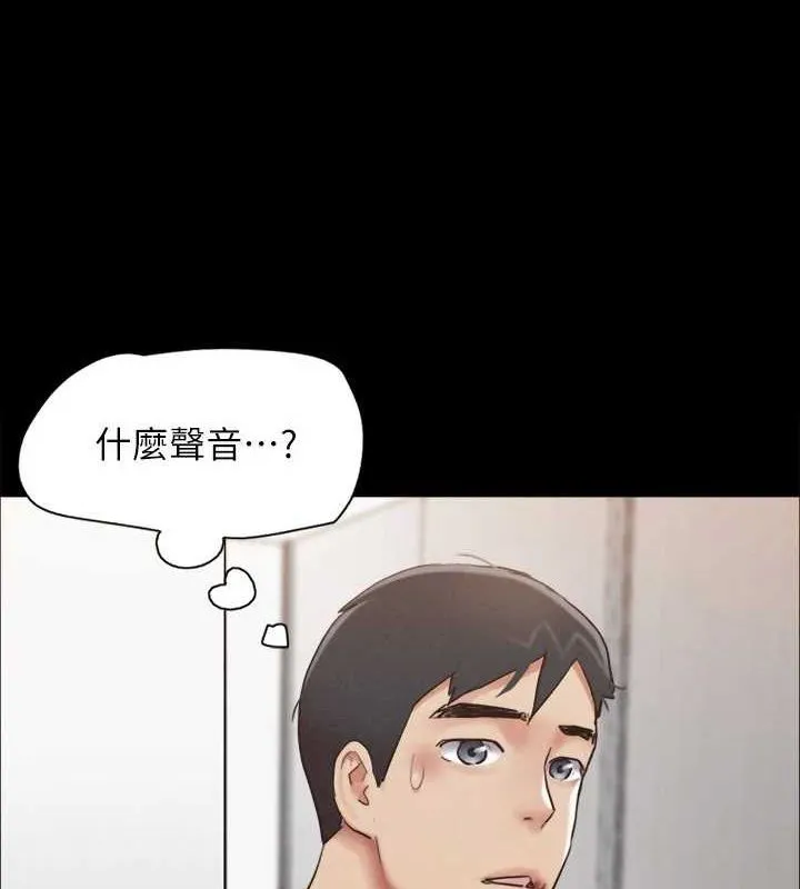 协议换爱(无码版) - 第156話-我不會讓你稱心如意 - page 4