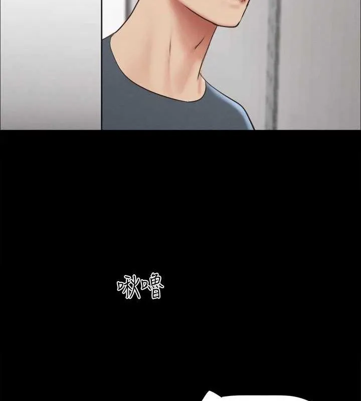 协议换爱(无码版) - 第156話-我不會讓你稱心如意 - page 5
