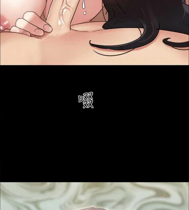协议换爱(无码版) - 第156話-我不會讓你稱心如意 - page 10