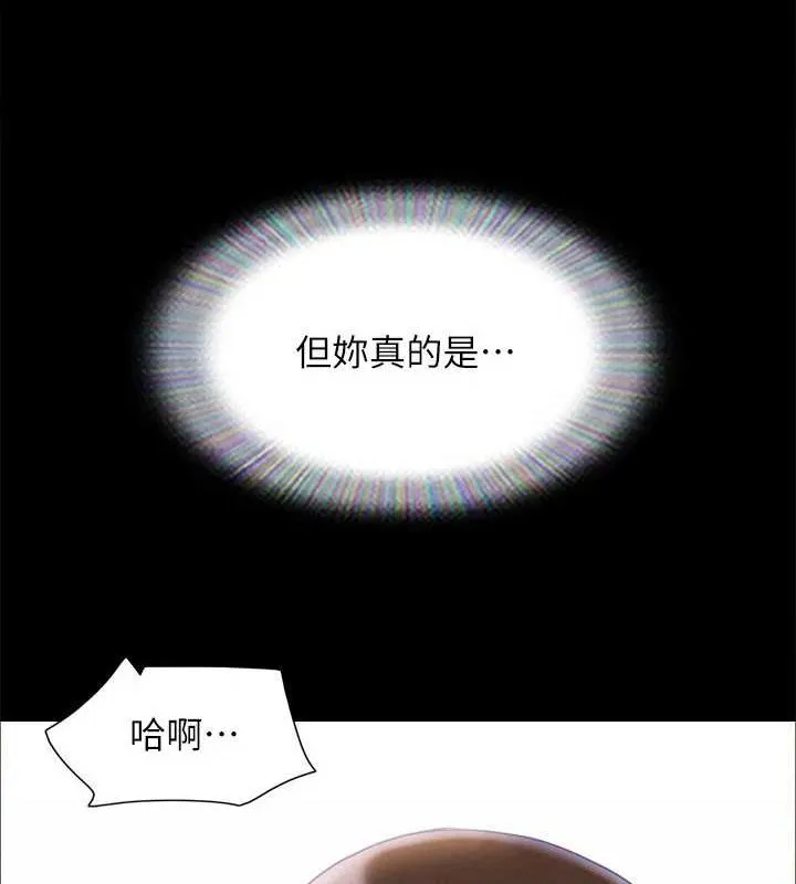 协议换爱(无码版) - 第156話-我不會讓你稱心如意 - page 18