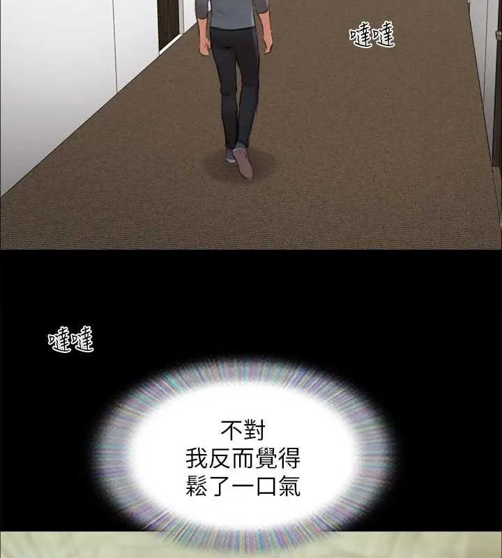 协议换爱(无码版) - 第156話-我不會讓你稱心如意 - page 28