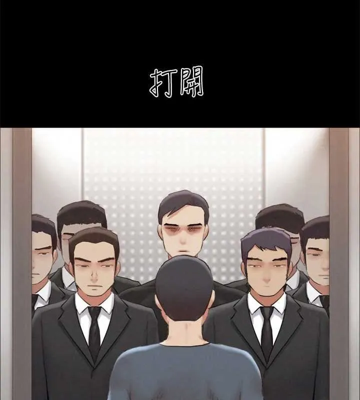 协议换爱(无码版) - 第156話-我不會讓你稱心如意 - page 37