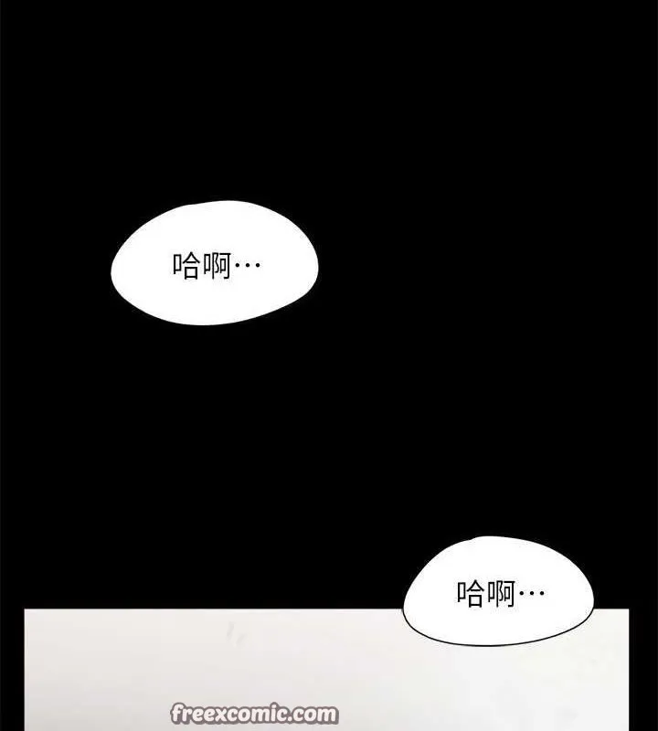 协议换爱(无码版) - 第156話-我不會讓你稱心如意 - page 64