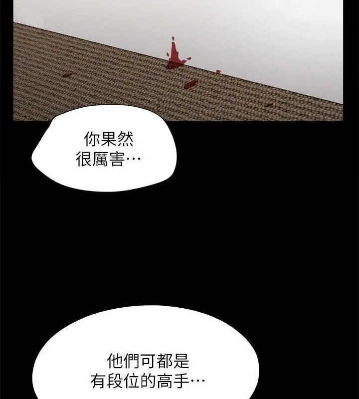协议换爱(无码版) - 第156話-我不會讓你稱心如意 - page 65