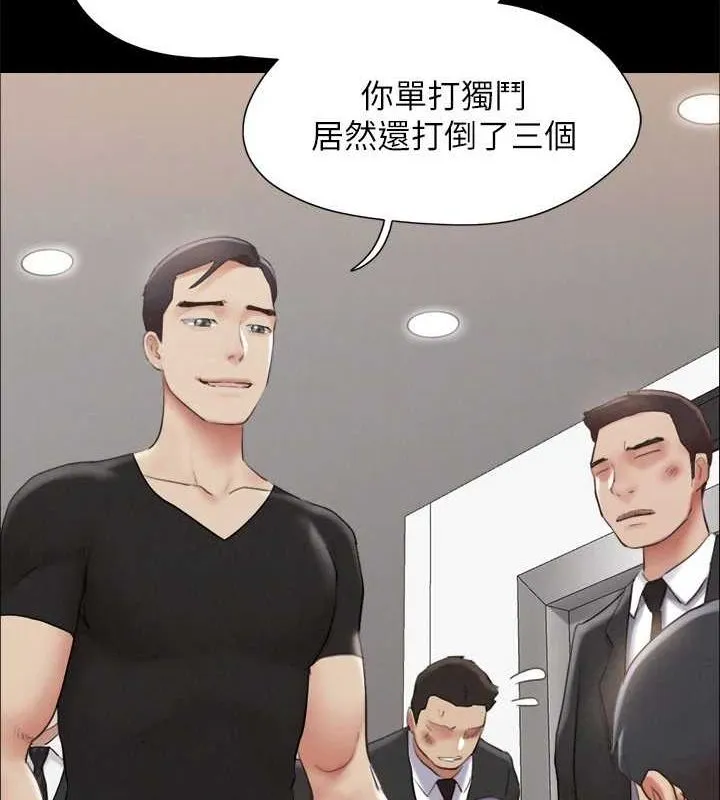 协议换爱(无码版) - 第156話-我不會讓你稱心如意 - page 66